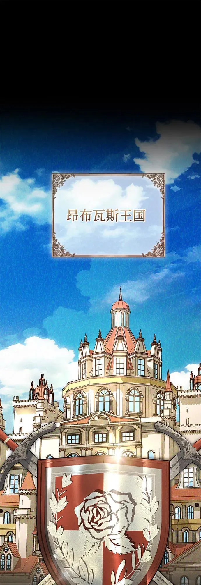 第46话 第2页