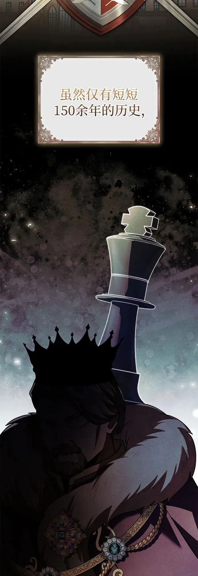 第46话 第3页