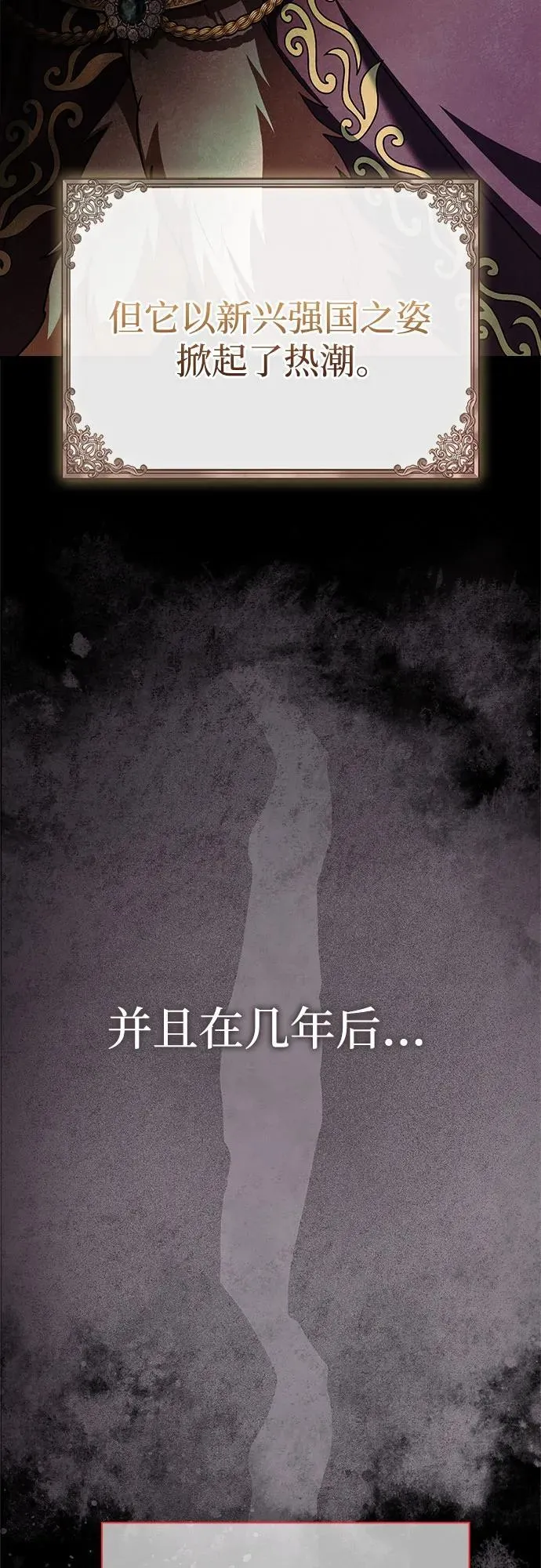 第46话 第4页