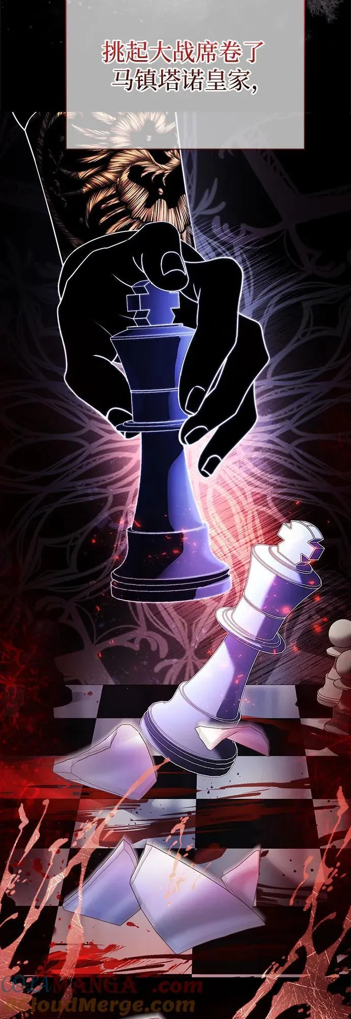 第46话 第5页