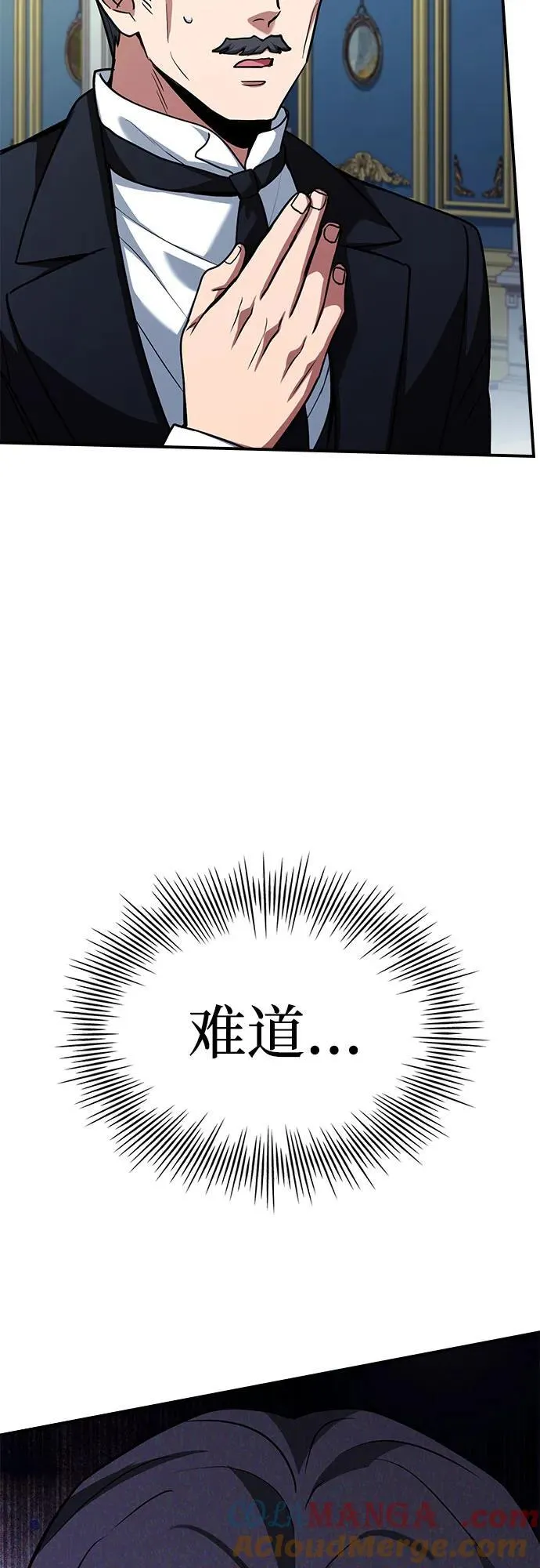 第46话 第9页
