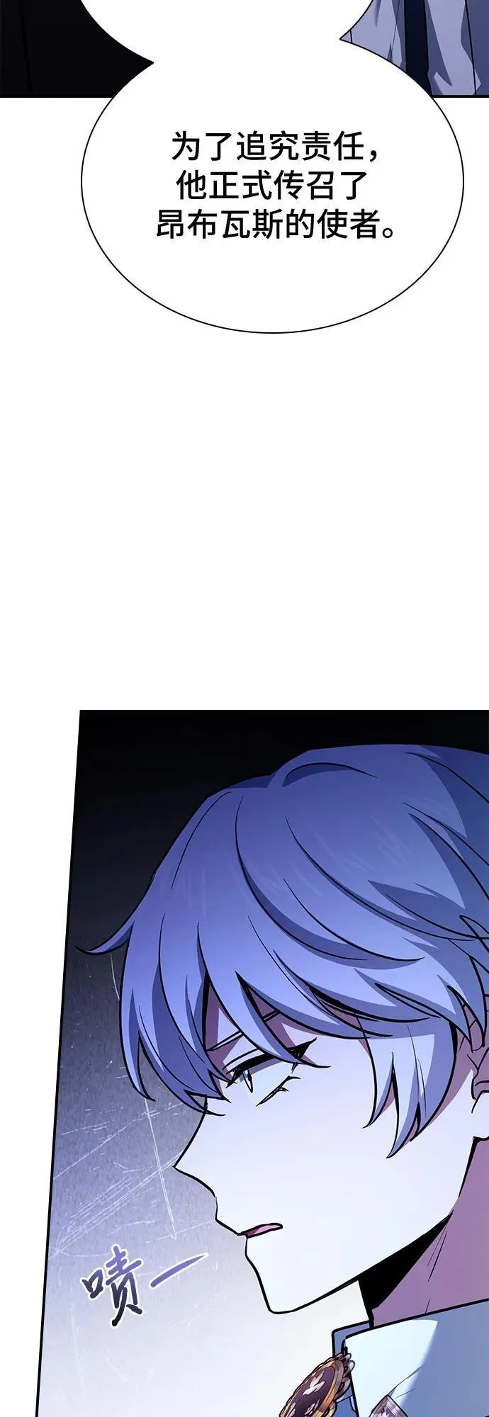 第46话 第14页