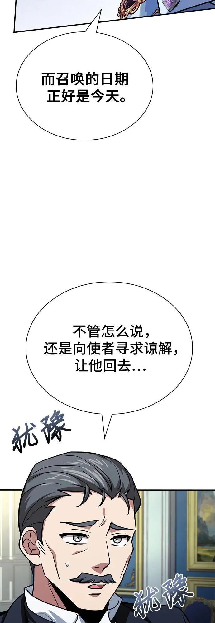 第46话 第15页