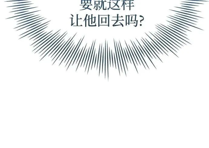 第46话 第18页