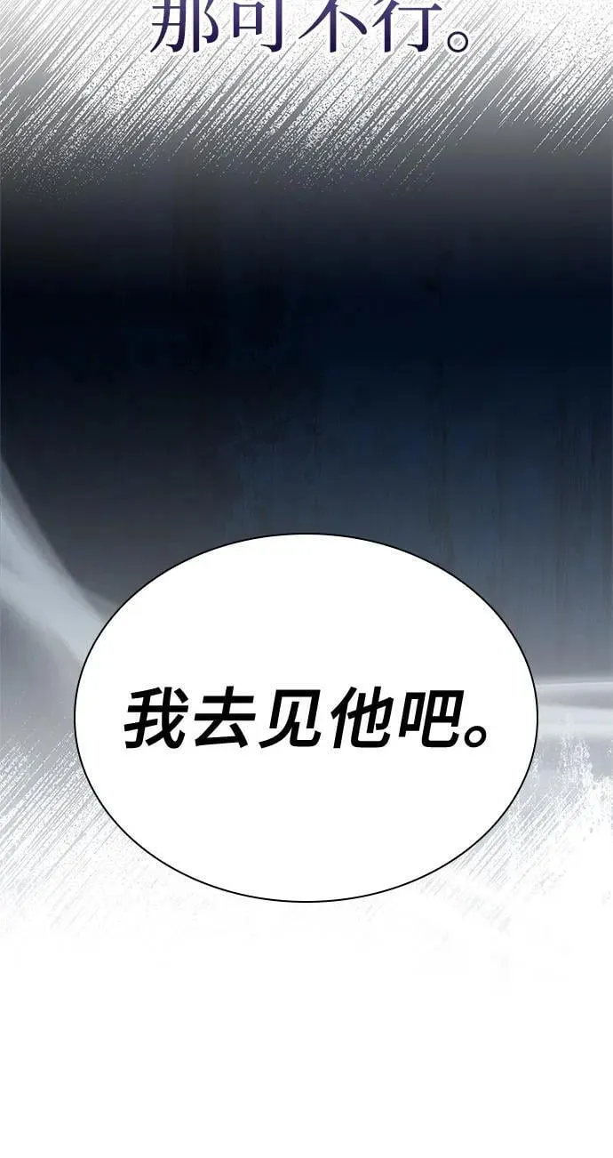 第46话 第22页
