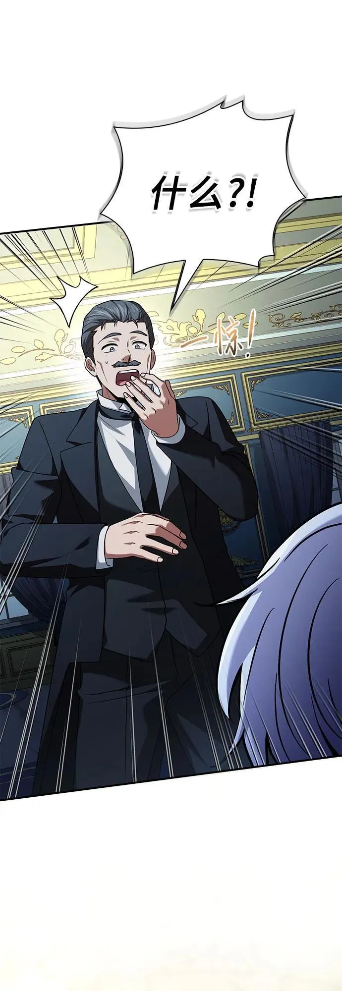 第46话 第23页