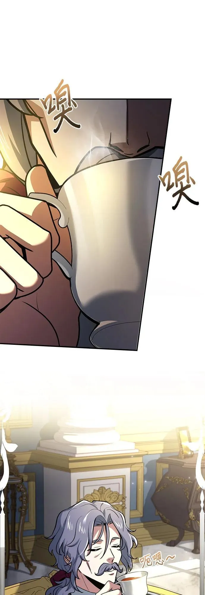第46话 第27页