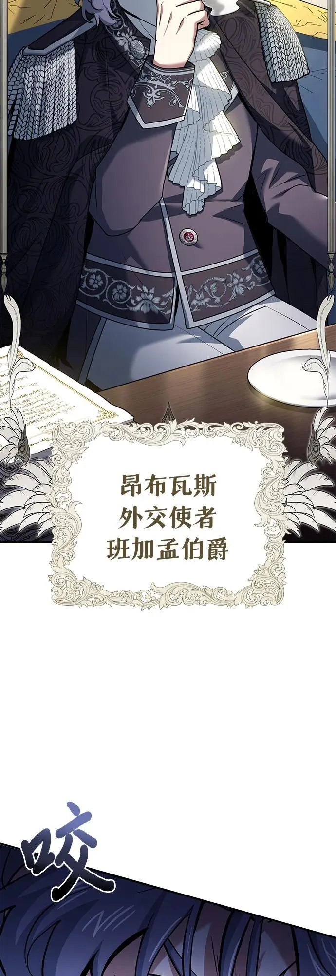 第46话 第28页