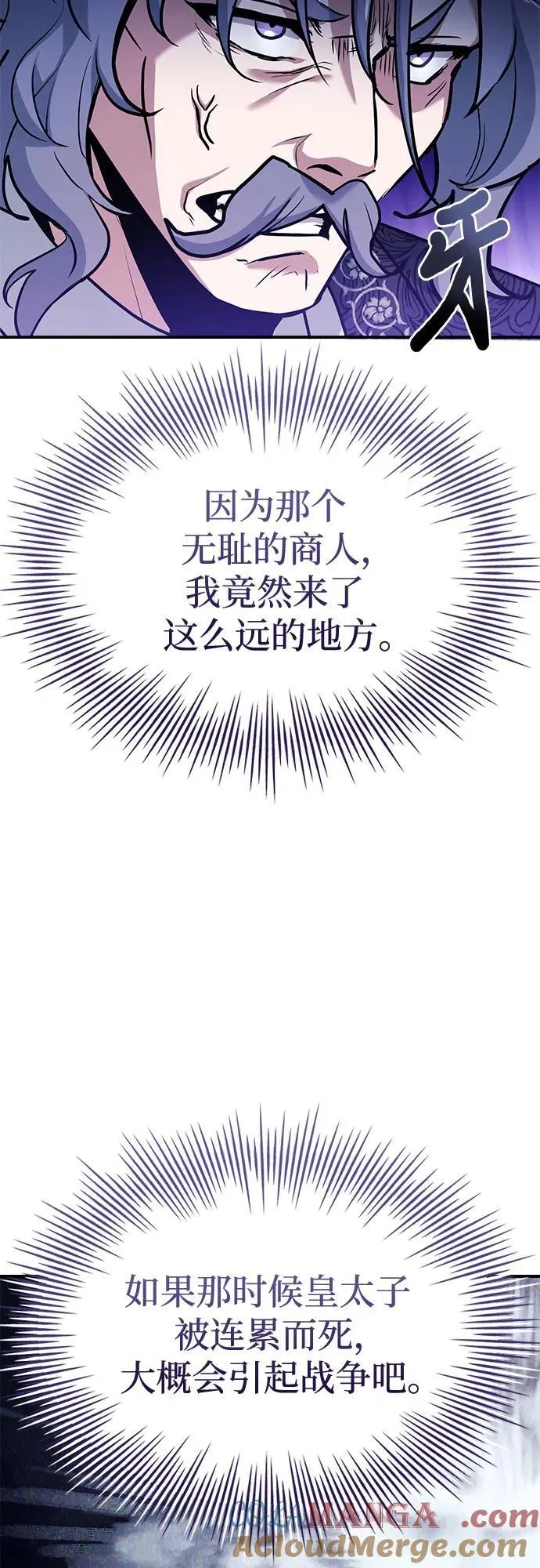 第46话 第29页