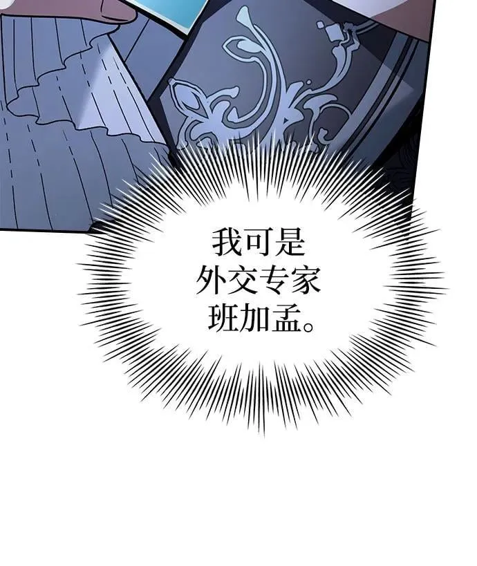 第46话 第32页