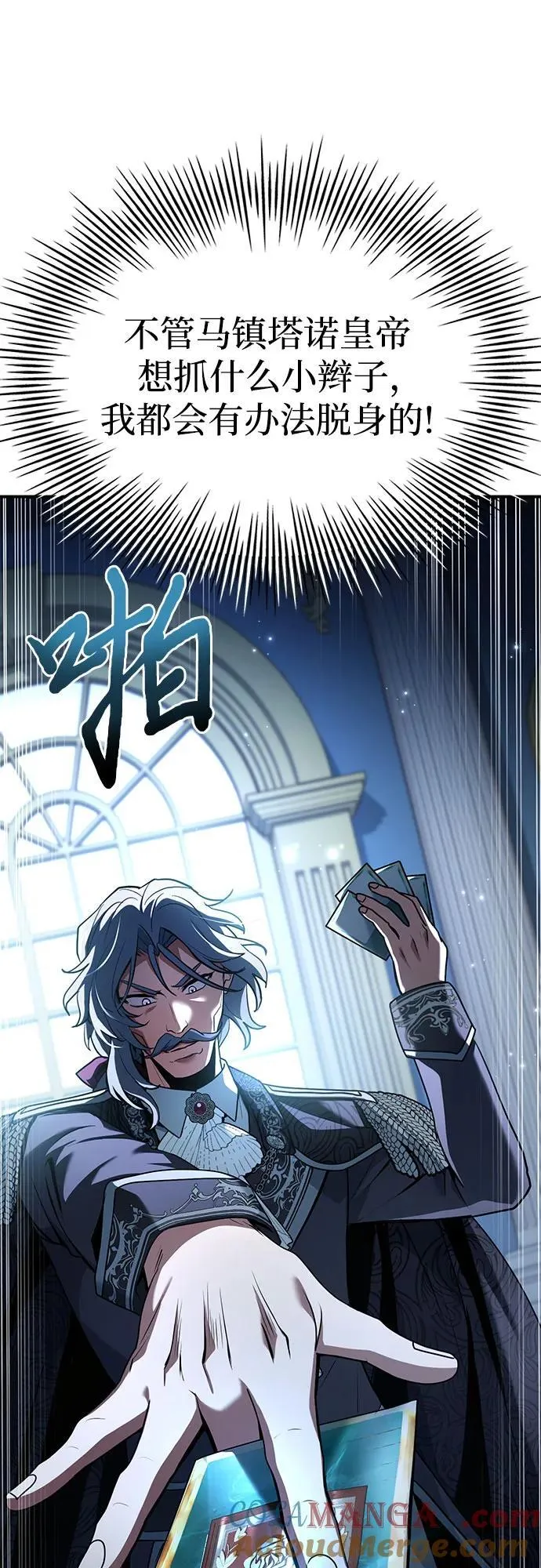 第46话 第33页