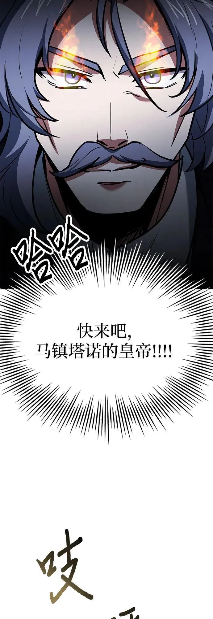 第46话 第36页