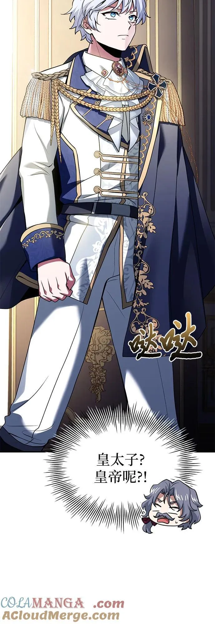 第46话 第41页