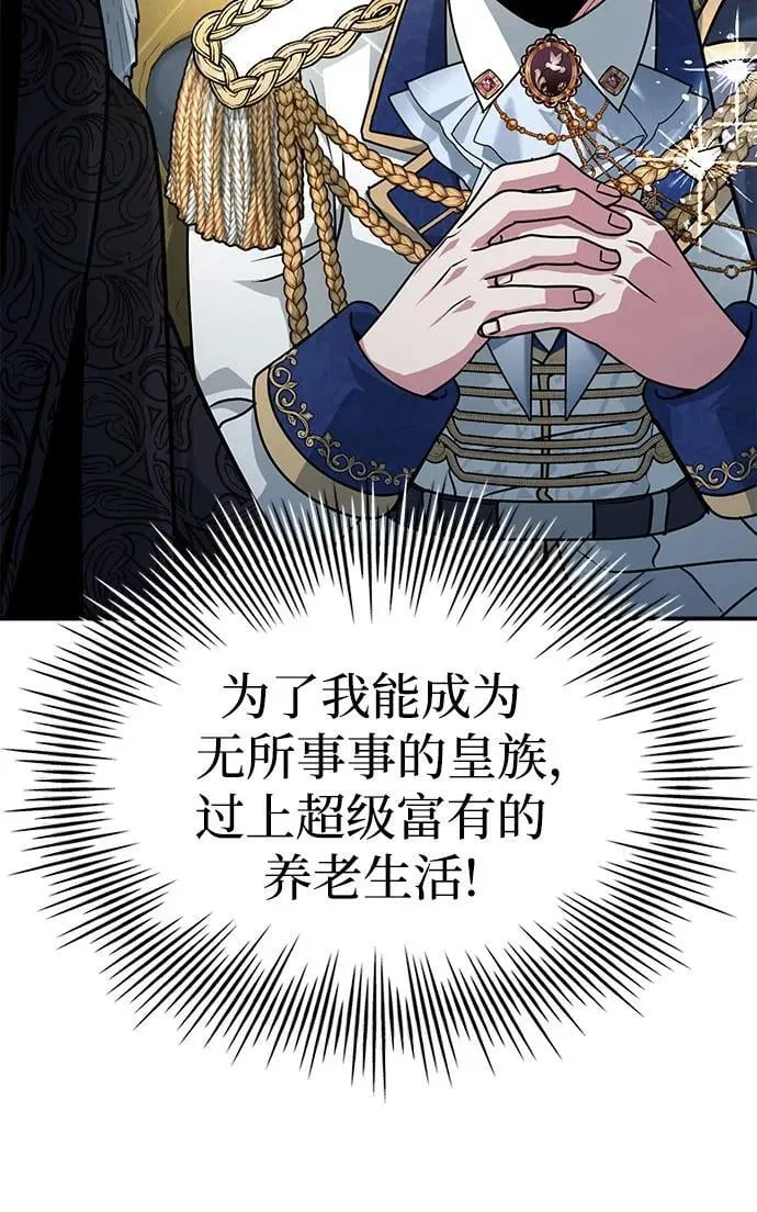 第46话 第48页