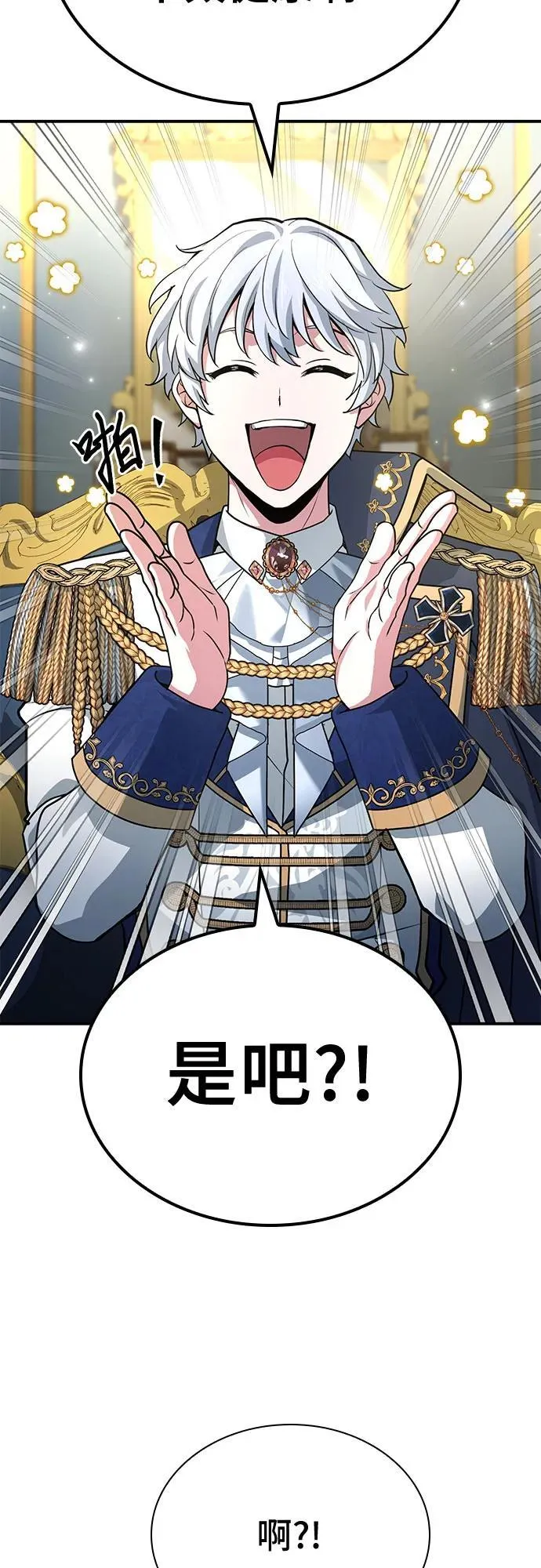 第46话 第50页