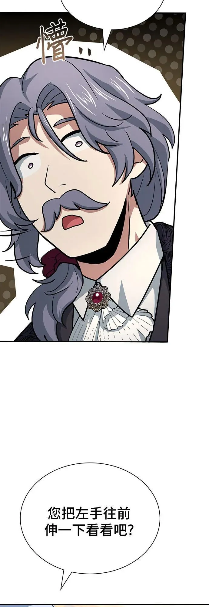第46话 第51页