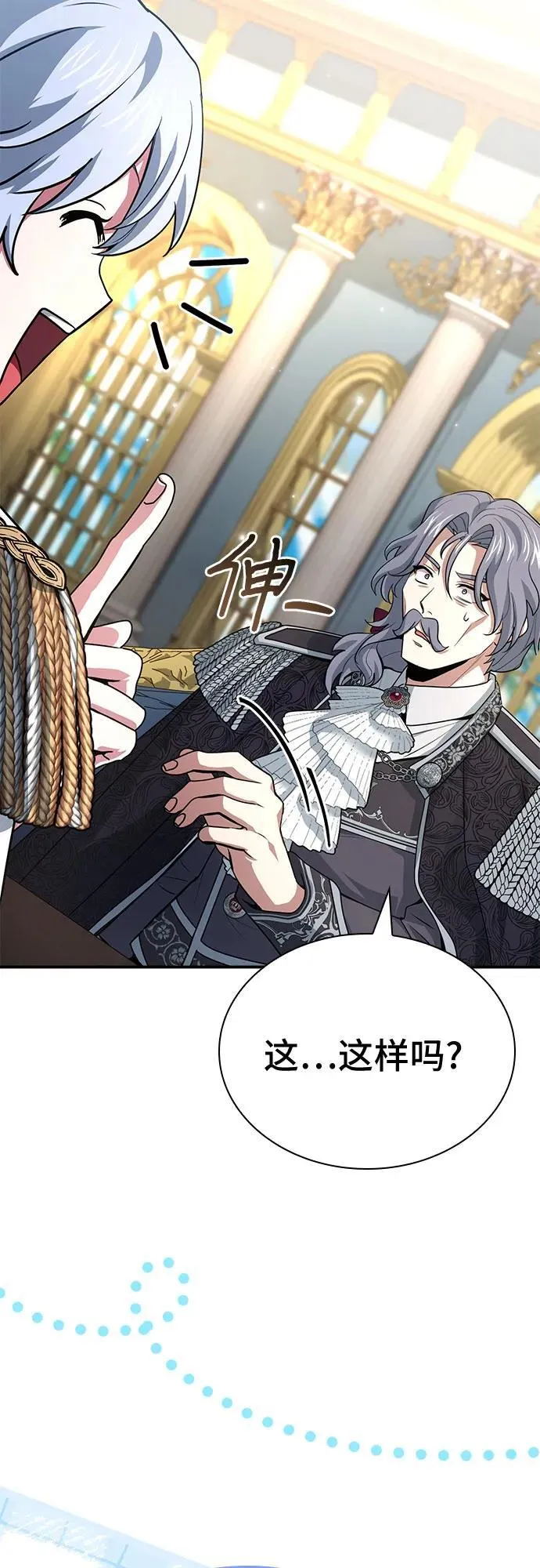 第46话 第52页