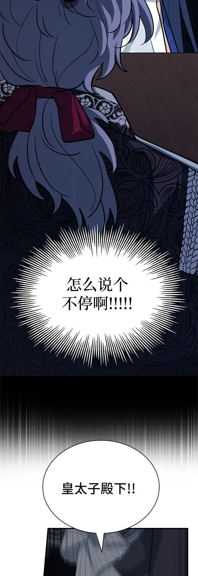 第46话 第63页