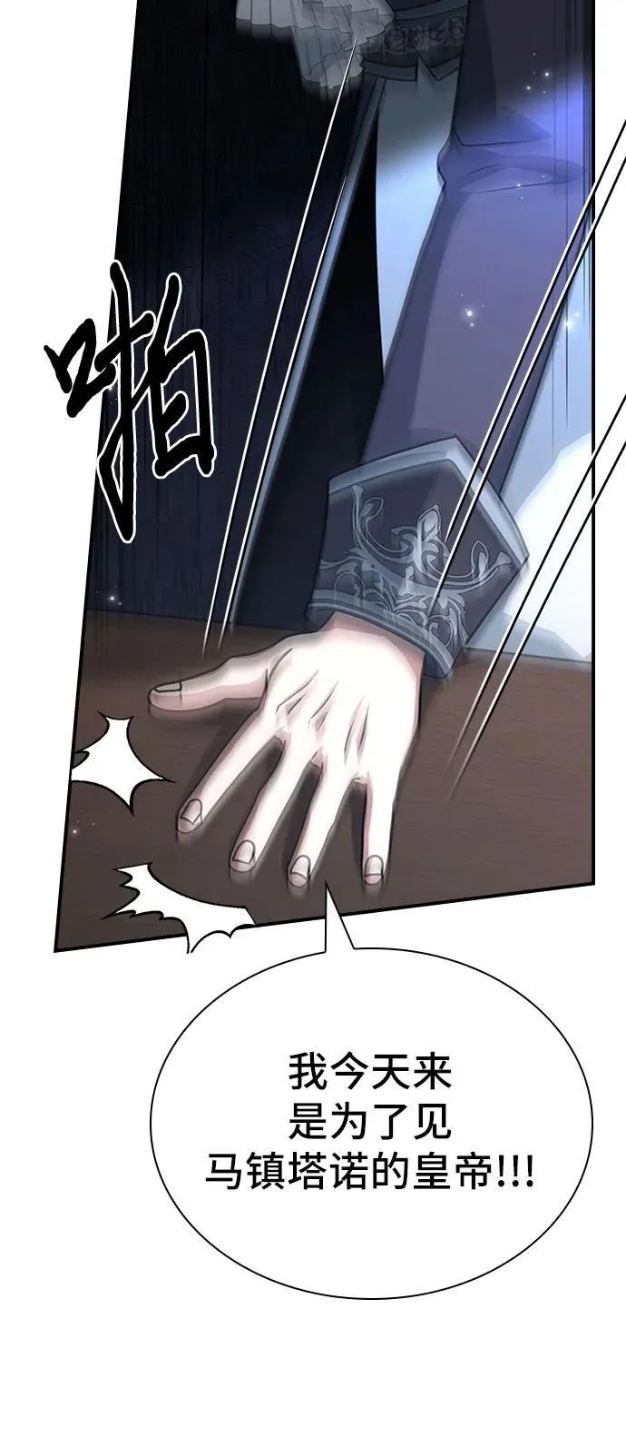 第46话 第64页