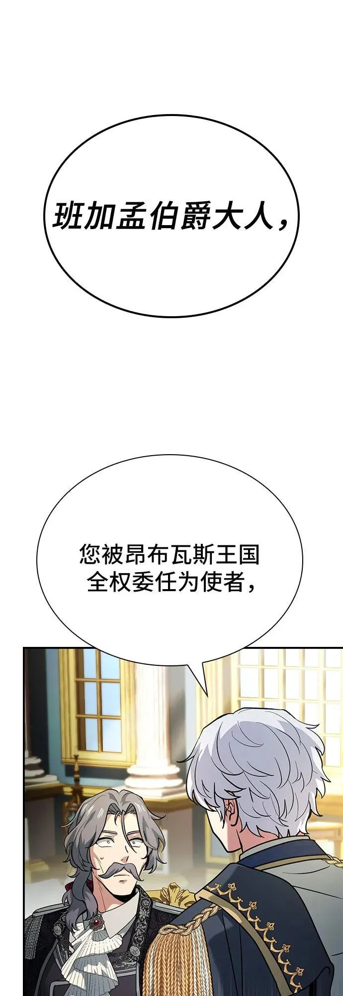 第46话 第66页