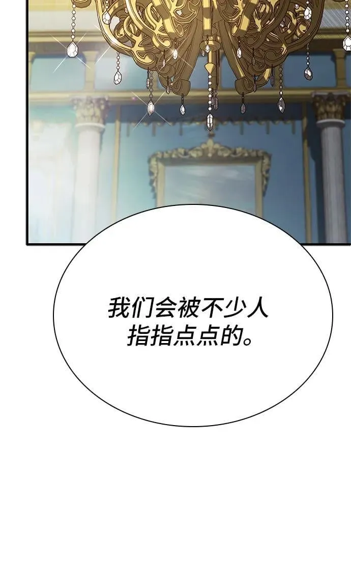 第46话 第70页