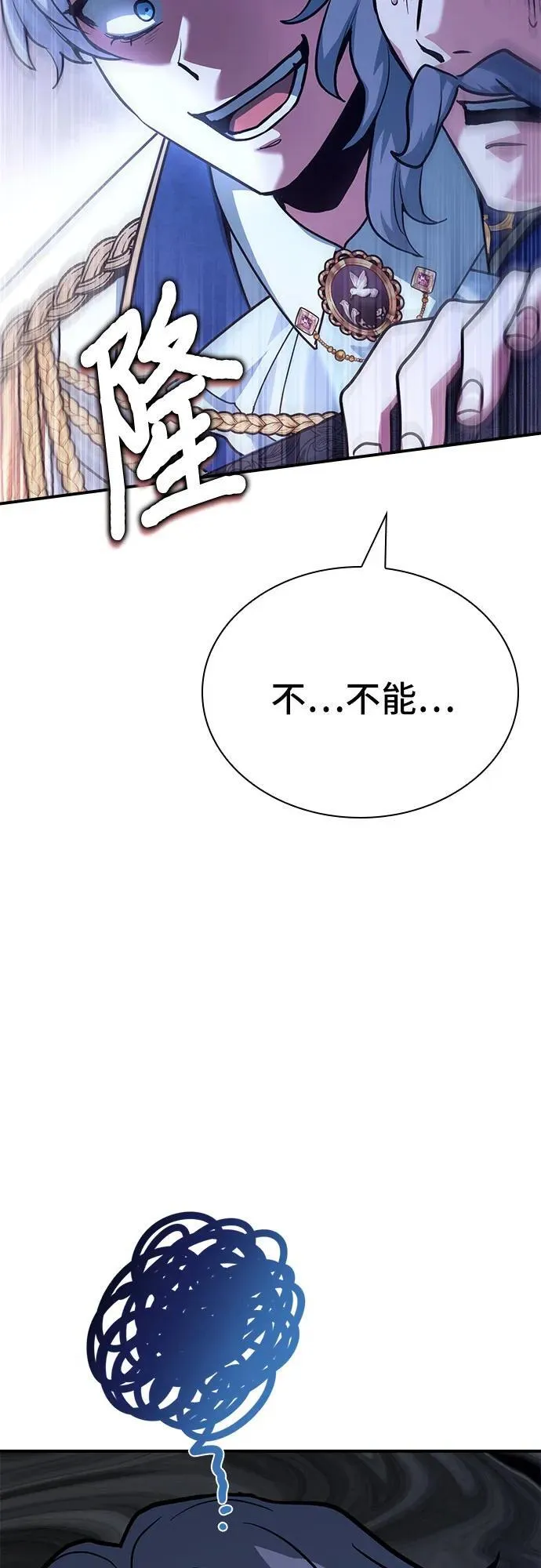第46话 第74页