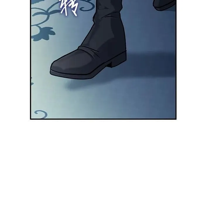 第46话 第76页