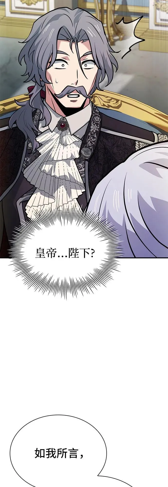 第46话 第80页