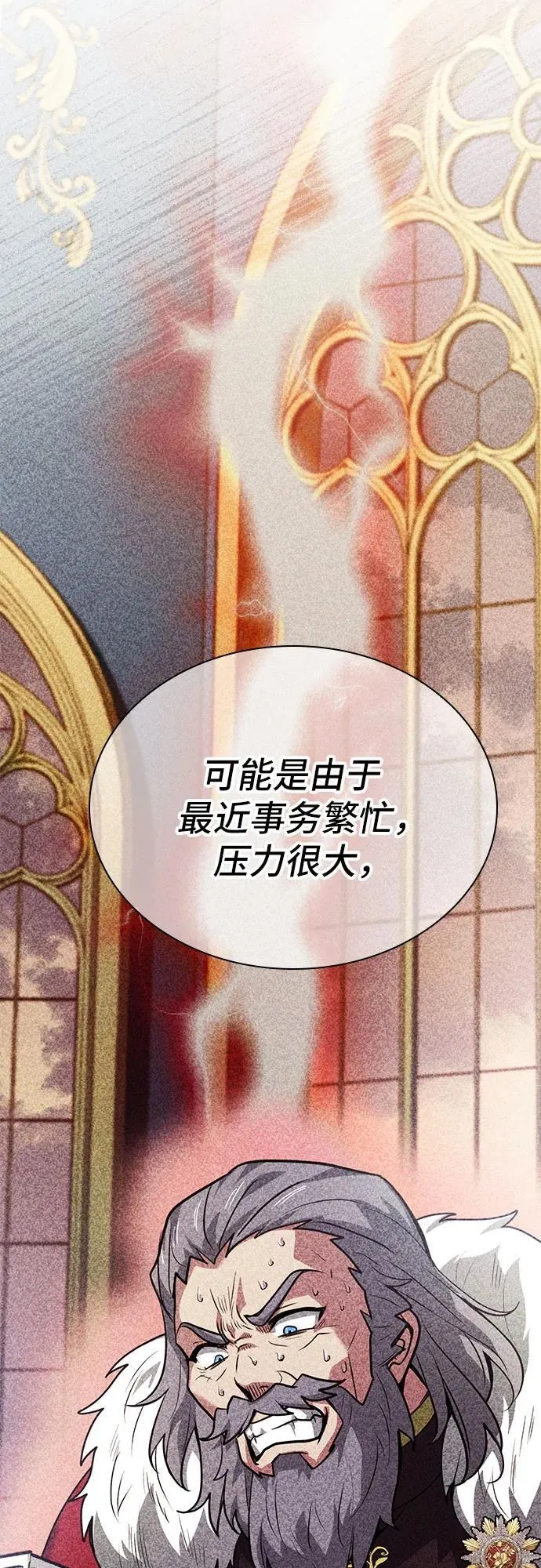 第46话 第83页