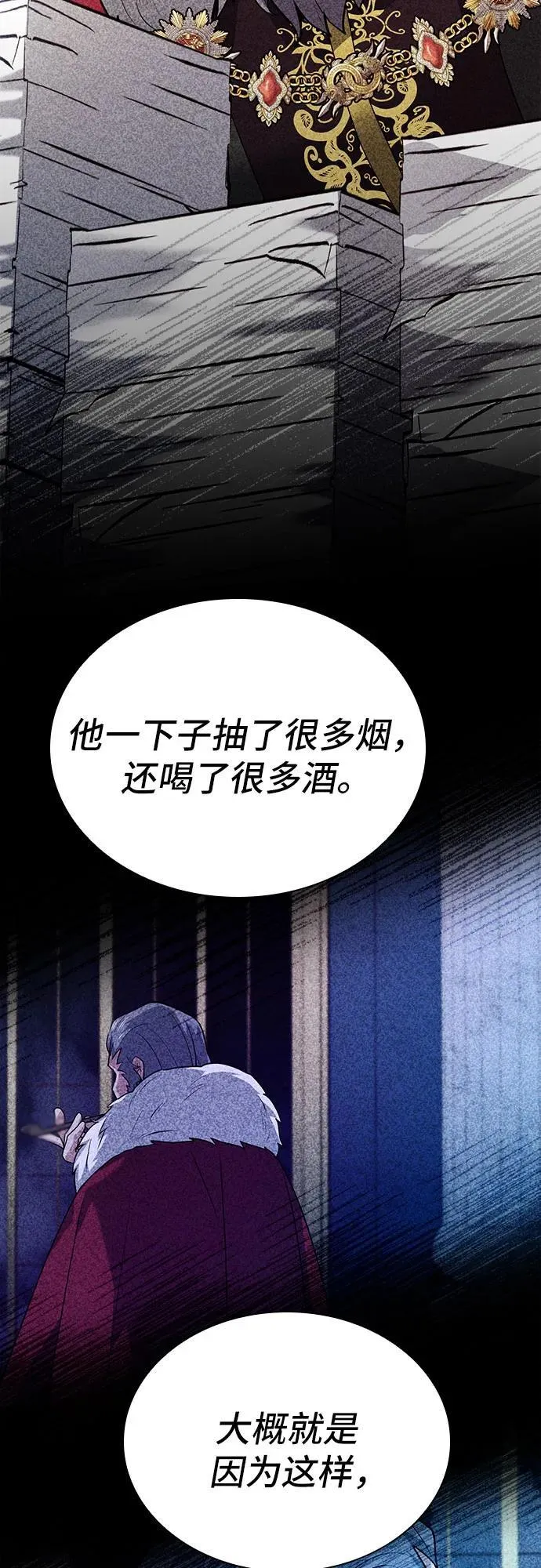 第46话 第84页