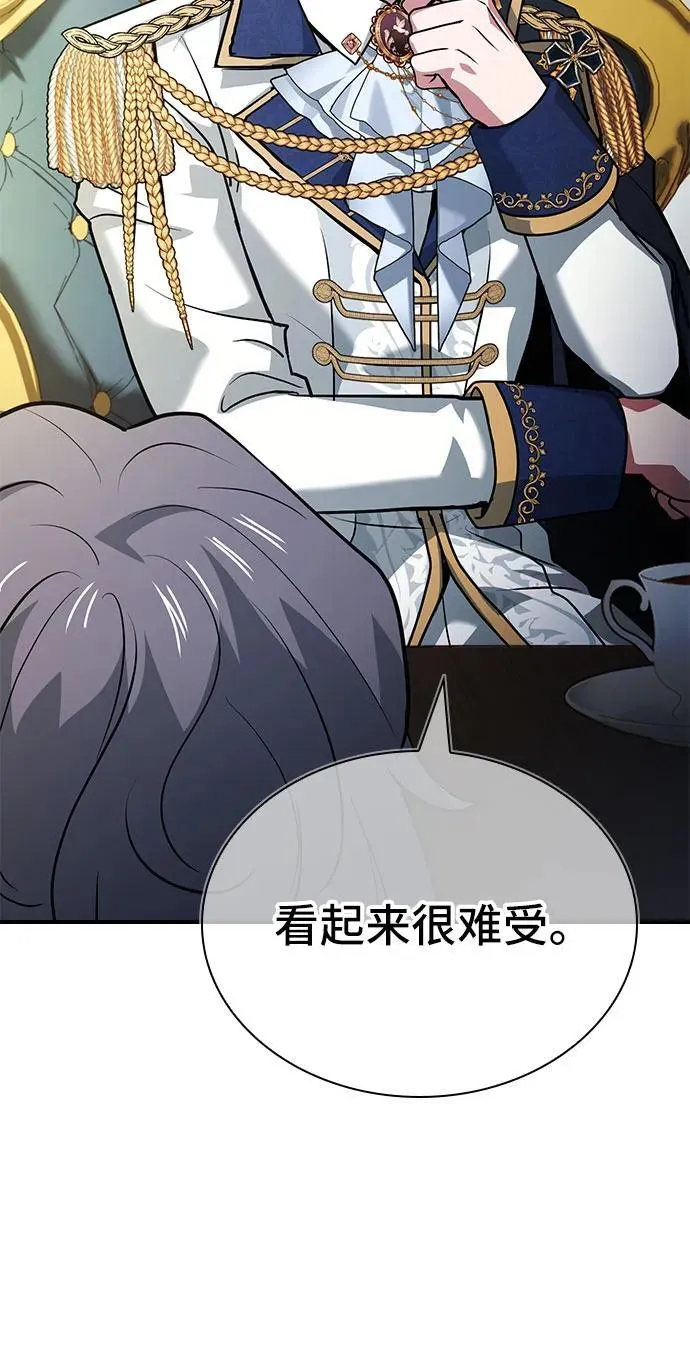 第46话 第86页
