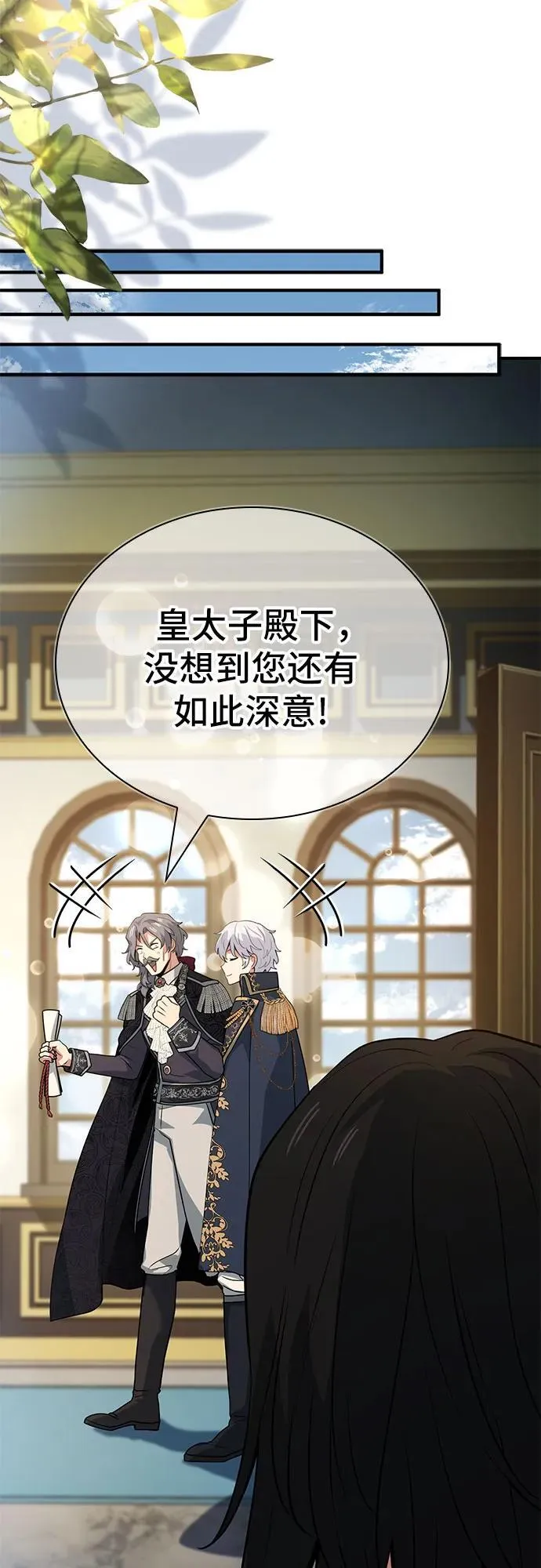第46话 第98页
