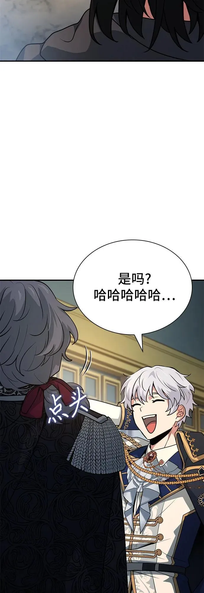第46话 第99页