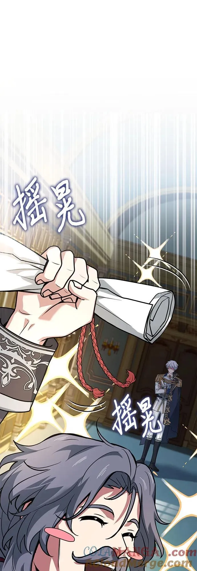 第46话 第101页