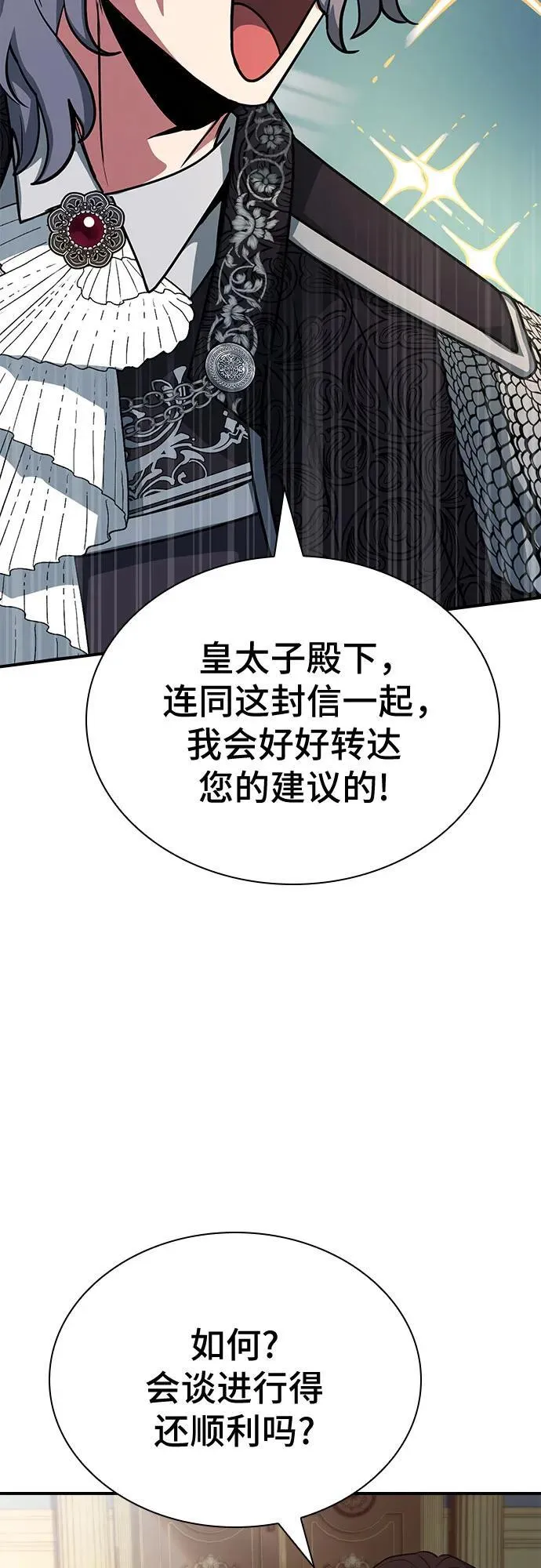第46话 第102页