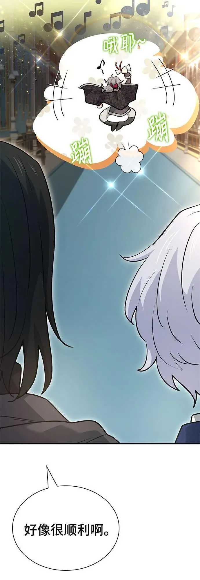 第46话 第104页