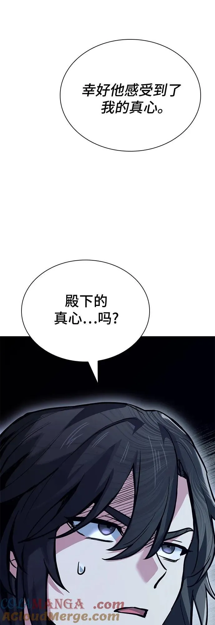 第46话 第105页