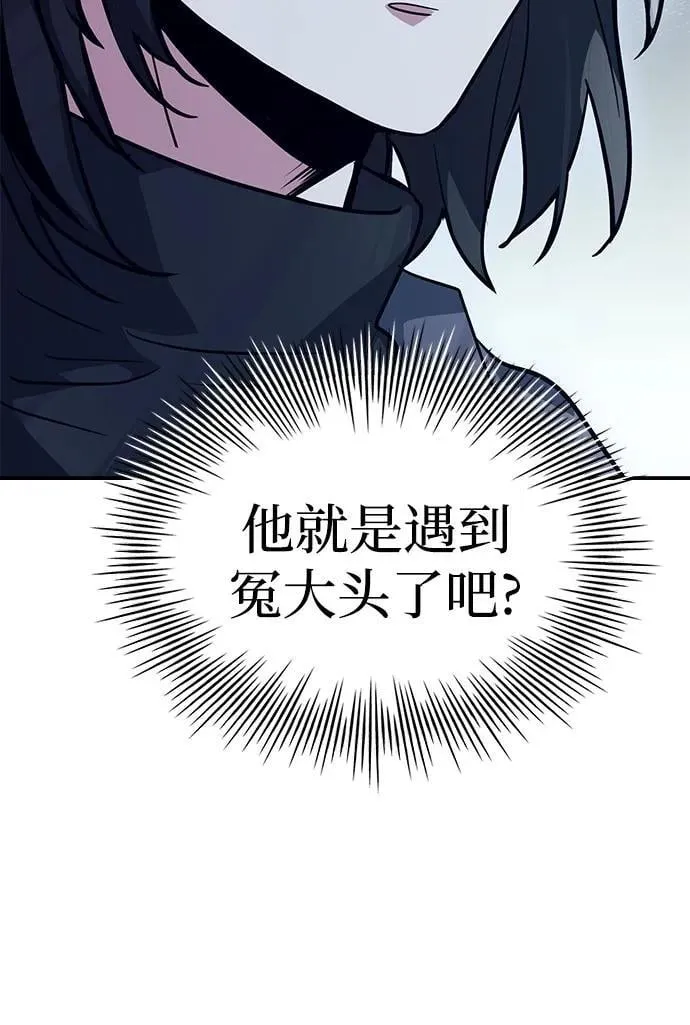 第46话 第106页