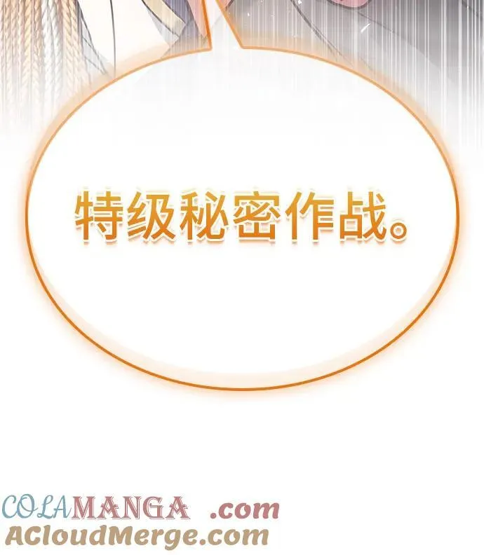 第46话 第109页