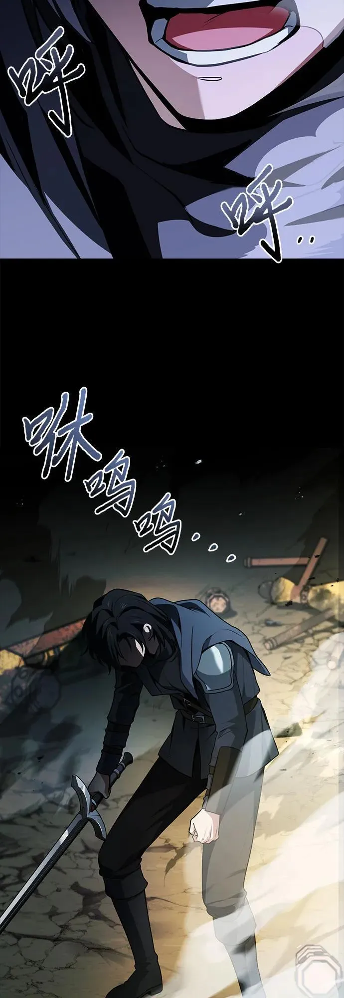 第47话 第14页
