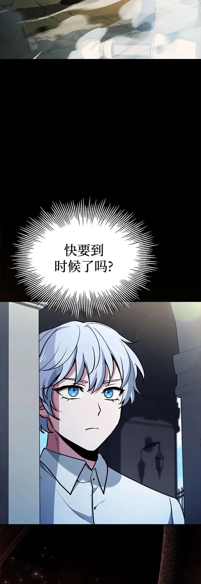 第47话 第15页