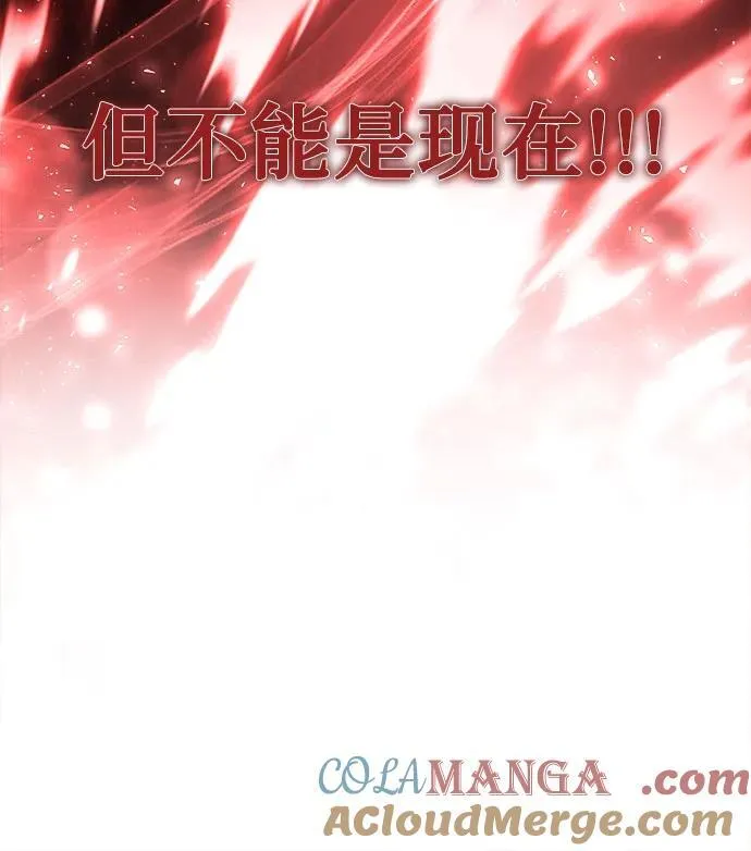 第47话 第17页