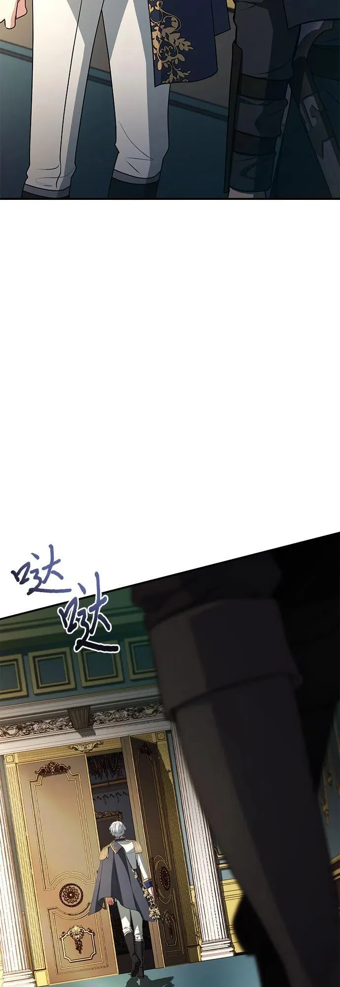 第47话 第19页