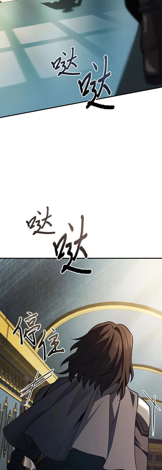 第47话 第20页