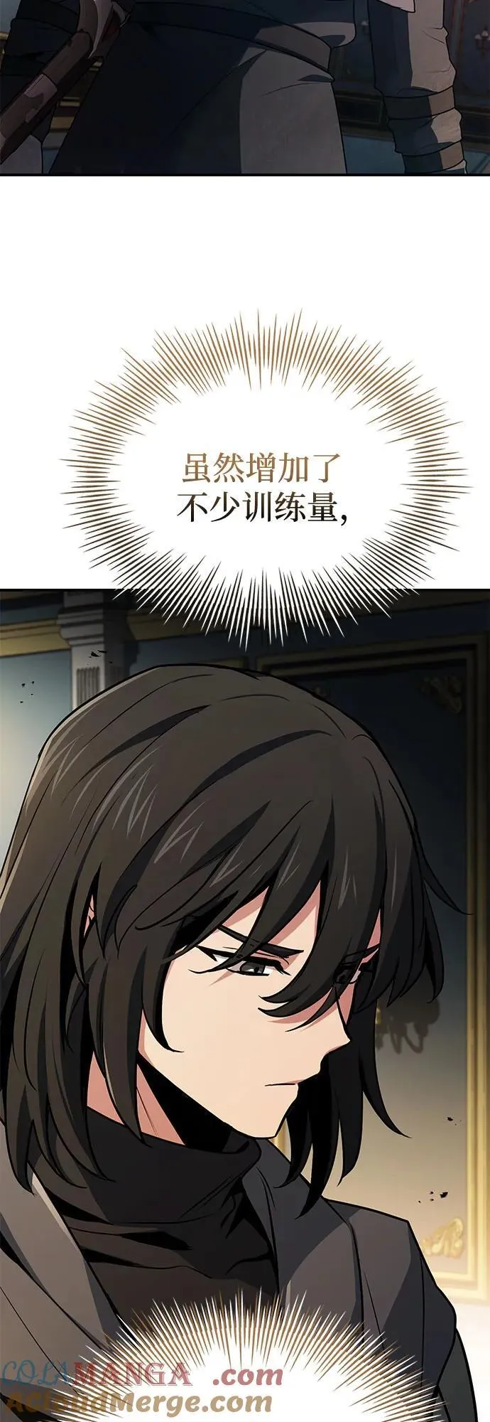 第47话 第21页