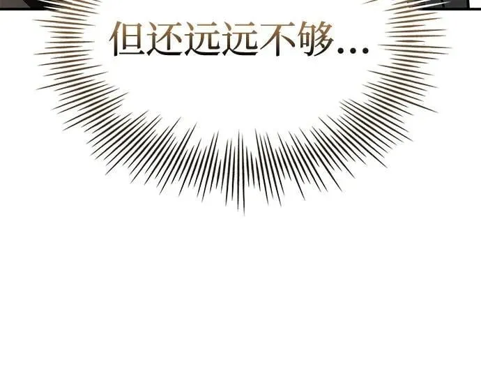 第47话 第22页