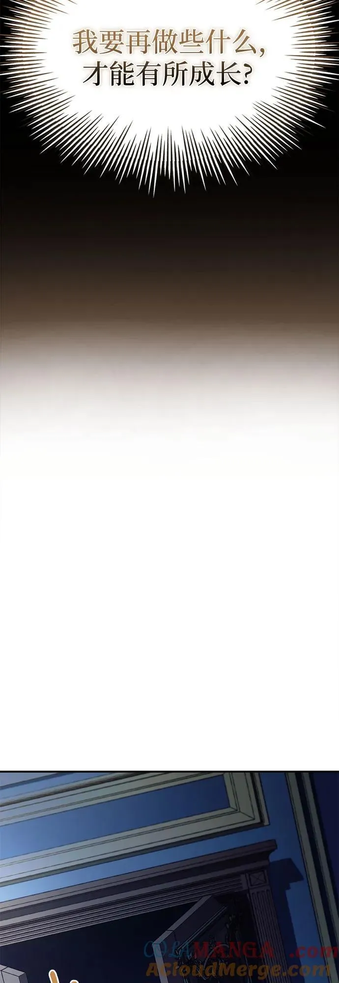 第47话 第25页
