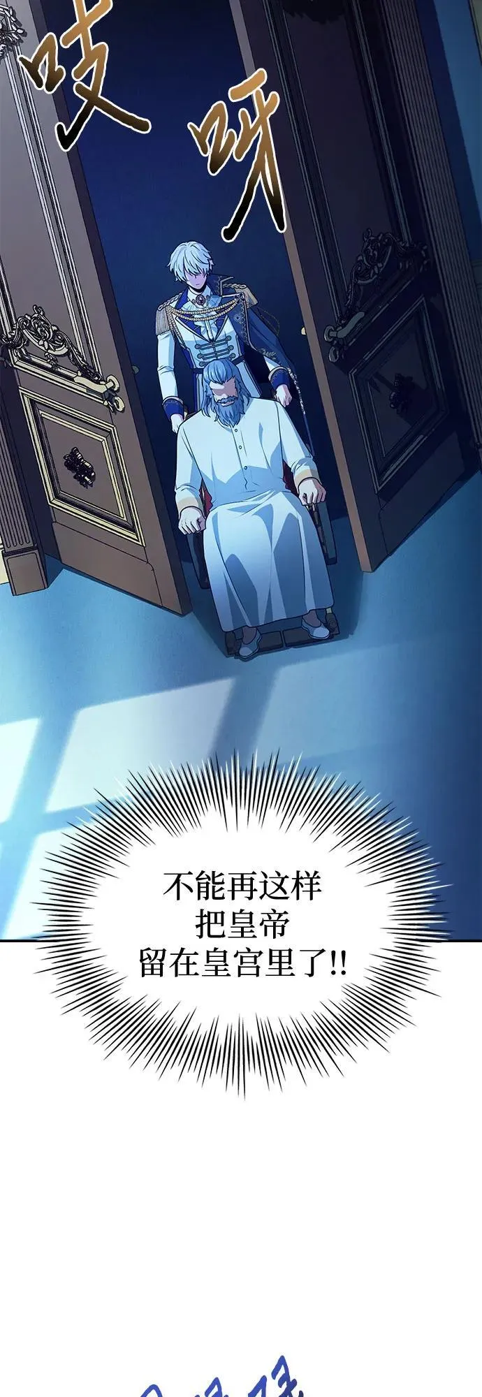 第47话 第26页