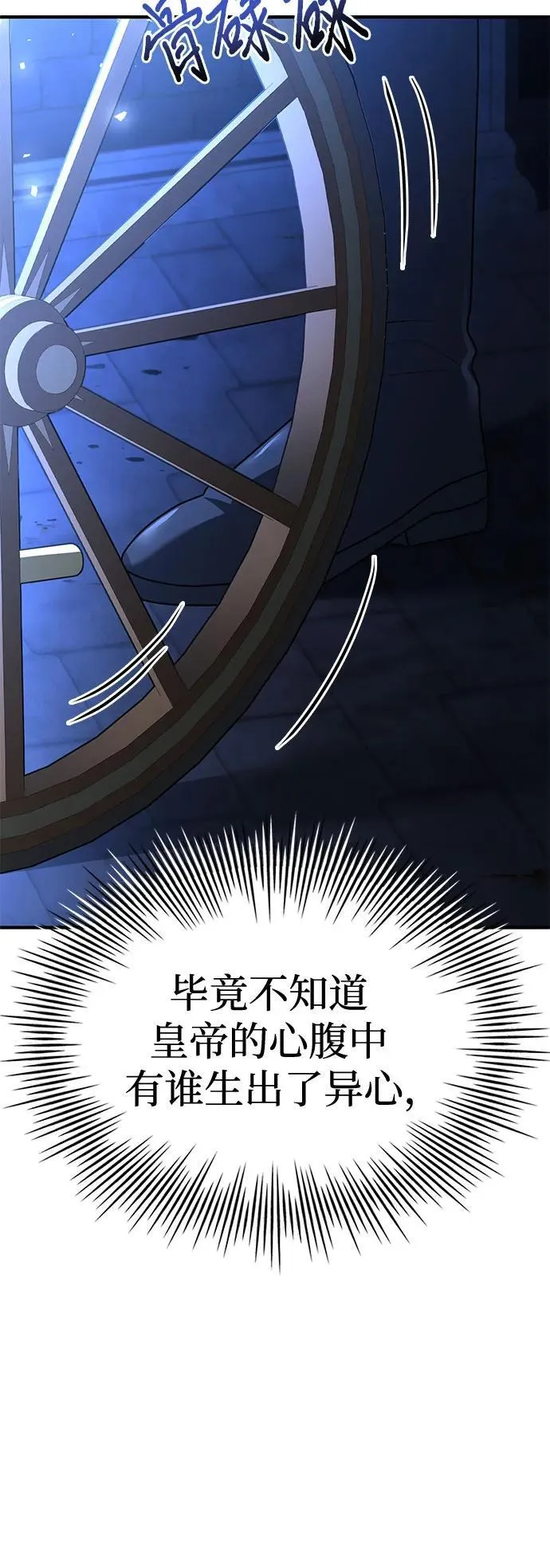 第47话 第27页