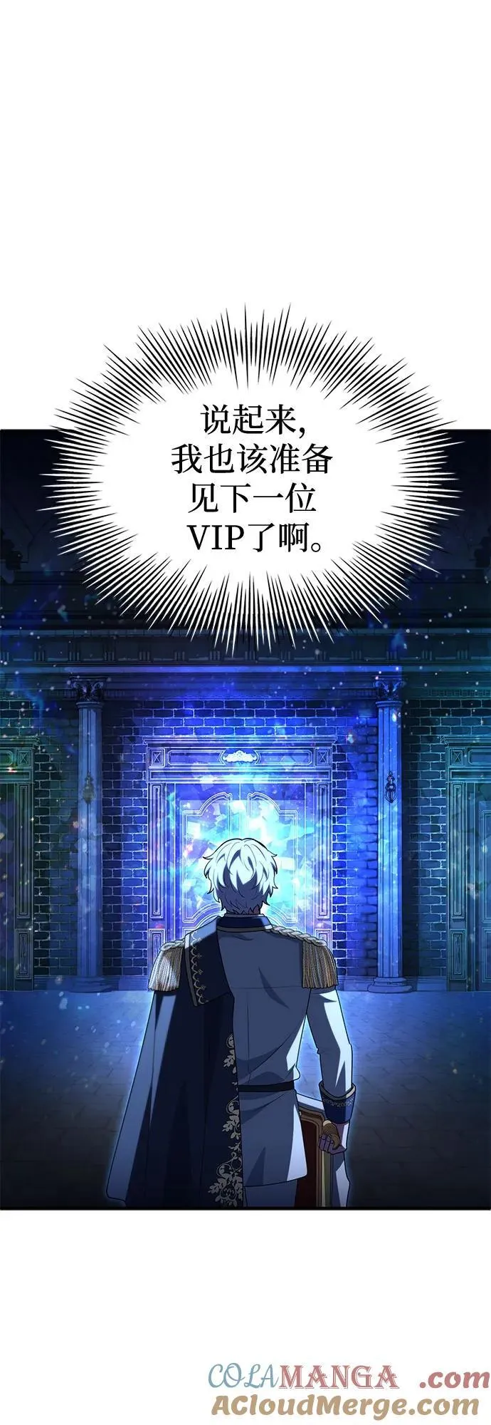 第47话 第33页